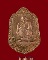 หลวงปู่ทิม วัดพระขาว รุ่นแจกทาน จ.อยุธยา เนื้อทองแดงผิวไฟ