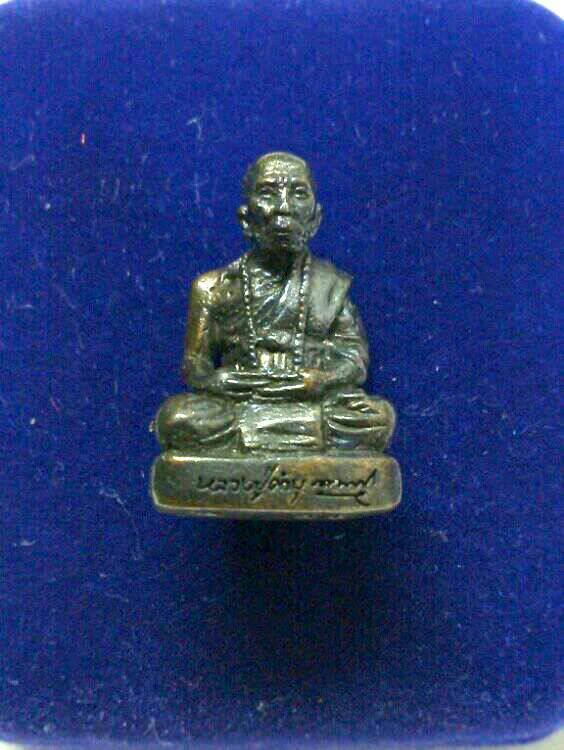 **เคาะเดียว**รูปหล่อเหมือนหลวงปู่คำบุ คุตฺตจิตฺโต ฐานภูเขาโบราณ (พิมพ์เล็ก) วัดกุดชมภู จ.อุบลฯ