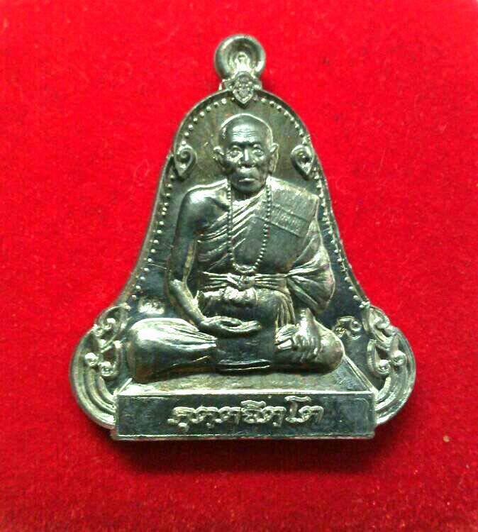 **เคาะเดียว**เหรียญหลวงปู่คำบุ คุตฺตจิตฺโต เนื้อตะกั่วมีจารเพชรกลับ วัดกุดชมภู จ.อุบลฯ