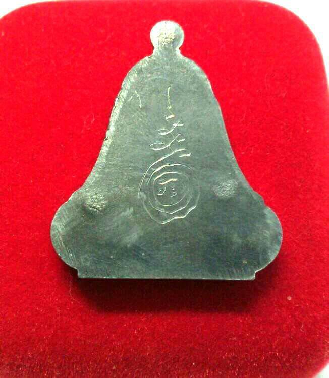 **เคาะเดียว**เหรียญหลวงปู่คำบุ คุตฺตจิตฺโต เนื้อตะกั่วมีจารเพชรกลับ วัดกุดชมภู จ.อุบลฯ