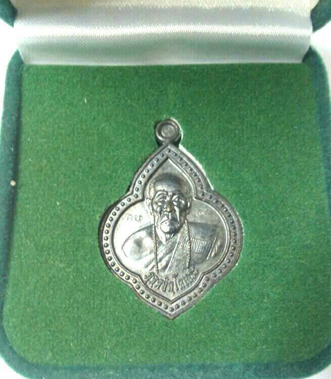 **เคาะเดียว**เหรียญดอกจิกหลวงปู่คำบุ คุตฺตจิตฺโต วัดกุดชมภู อ.พิบูลฯ จ.อุบลฯ