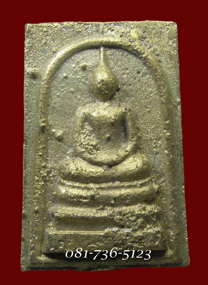 สมเด็จหล่อโบราณ ล.พ.อุทัย วัดเกาะตาพุด ราชบุรี