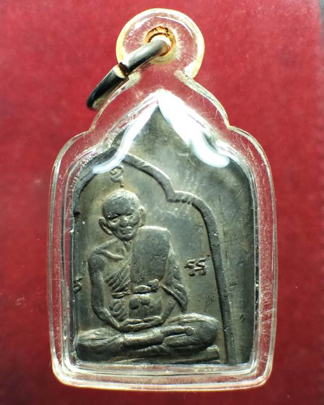 เหรียญห้าเหลี่ยมเนื้อตะกั่ว หลวงพ่อน้อย วัดธรรมศาลา ปี2512