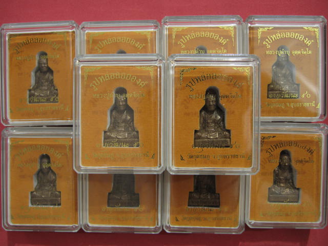 รูปเหมือน ลป.คำบุ วัดกุดชมภู อายุวัฒนะ 90 เนื้อสัมฤทธิ์ ...10 องค์ ทีเดียว..ส่ง เบาๆๆ ครับ 