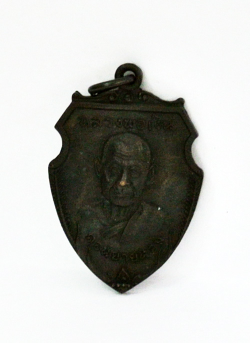 หลวงพ่อเงินปี 2516เหรียญหน้าวัวใหญ่