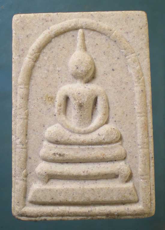 สมเด็จ พูนสุข หลวงพ่อพูล วัดไผ่ล้อม