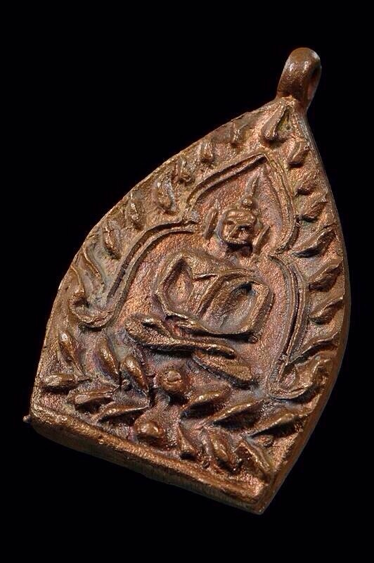 เหรียญเจ้าสัว 2 วัดกลางบางแก้ว สวยปริ๊ด