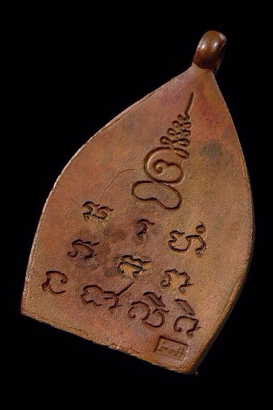 เหรียญเจ้าสัว 2 วัดกลางบางแก้ว สวยปริ๊ด