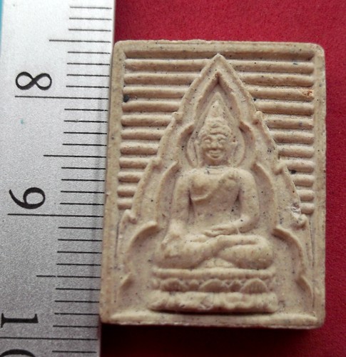 10 บาท กับ ผงพระไพรีพนาศ ..JB299