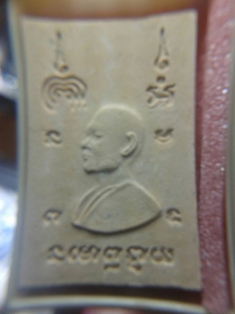 หลวงพ่อแพ วัดพิกุลทอง