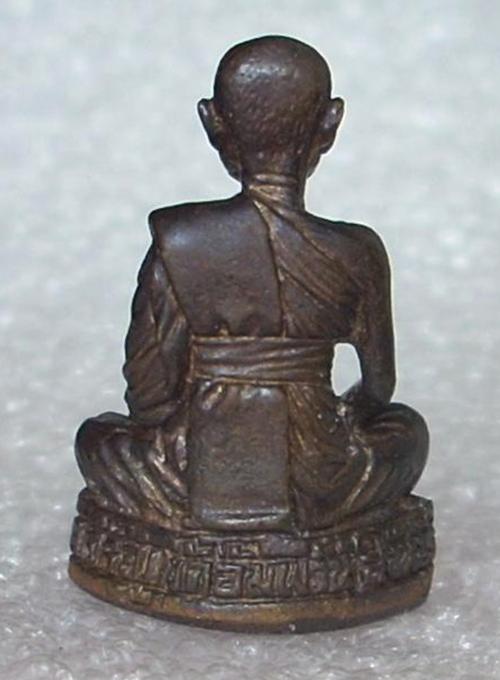 ((( เริ่มที่ 650._ ))) >>> รูปเหมือน หลวงพ่อจรัญ วัดอัมพวัน <<< ... เนื้อนวะ (((โค๊ดหมายเลข ๗๓)))