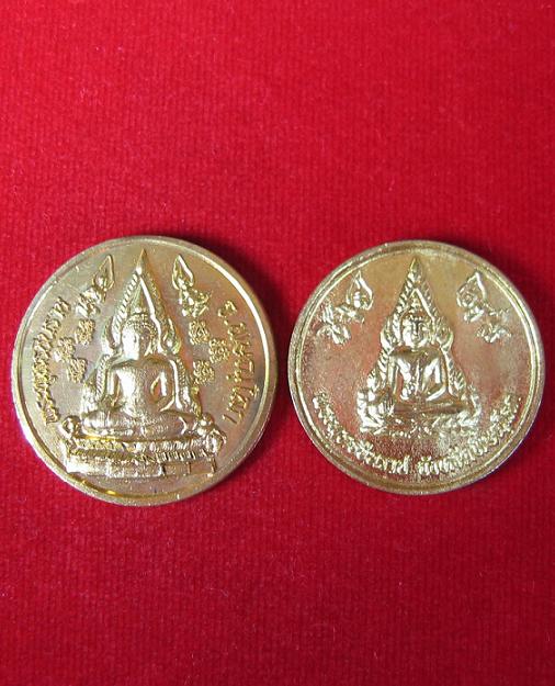 เหรียญพระพุทธชินราช หลังสมเด็จพระนเรศวรมหาราช เนื้อทองเหลือง 2องค์...เคาะเดียวแดง...