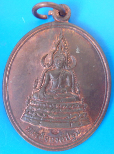 สมเด็จองค์ปฐมรุ่นแรก พระอาจารย์จิ วัดหนองหว้า เพชรบุรี ยุคต้นๆ ของท่านครับ สวยมาก หายากละครับ