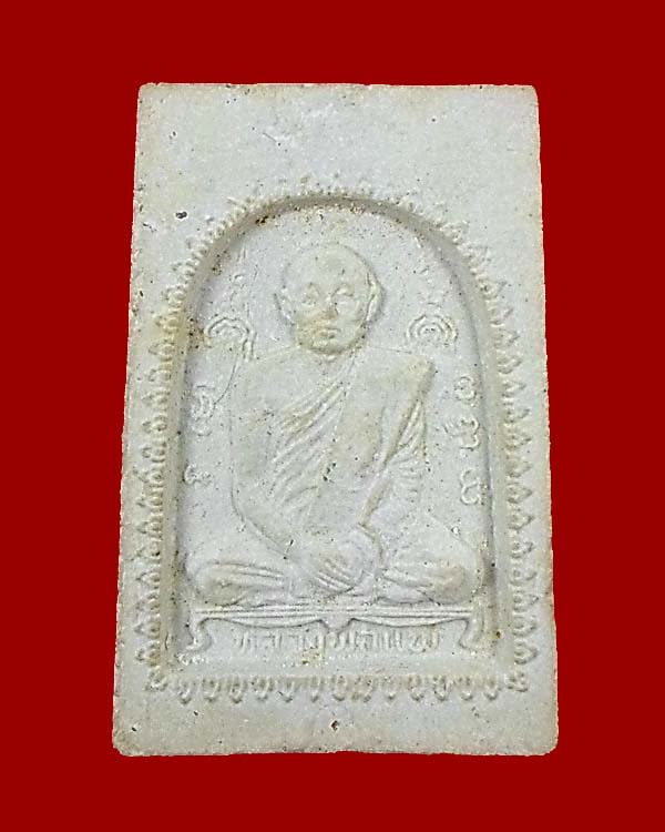 สมเด็จพิมพ์พระประธานหลังรูปเหมือน หลวงพ่อแพ วัดพิกุลทอง ปี 2517 #1