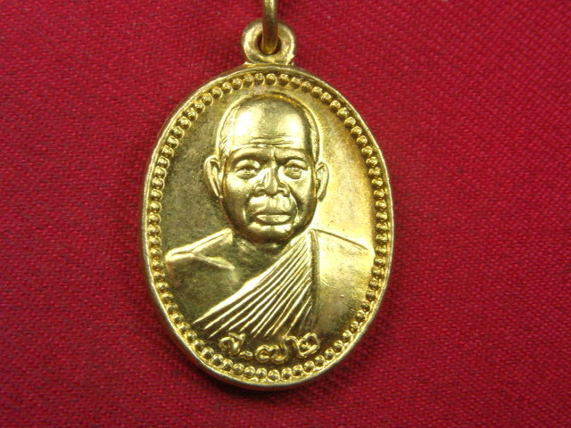 "จ่าสันต์" แดงเคาะเดียว/เหรียญพระสิทธิญาณมุนี(สุข)  วัดตุยง  ปัตตานี