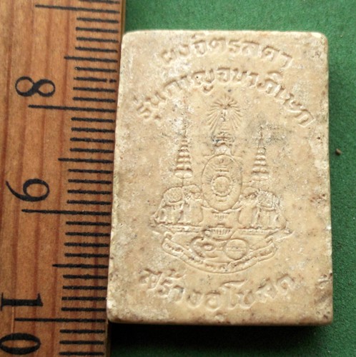 10 บาท กับ พระพุทธชินราช ผงจิตรลดา รุ่นกาญจนาภิเษก  ..KA65