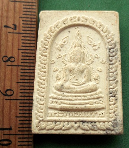 10 บาท กับ ผงพระพุทธชินราช วัดช้องสาธุการ  ..KA68