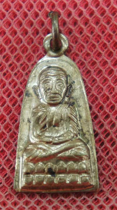 เหรียญหลวงปู่ทวด รุ่น ทะเลซุง พิมพ์กลาง บัวหก "เนื้ออัลปาก้า" ปี 2508 ผิวเดิม