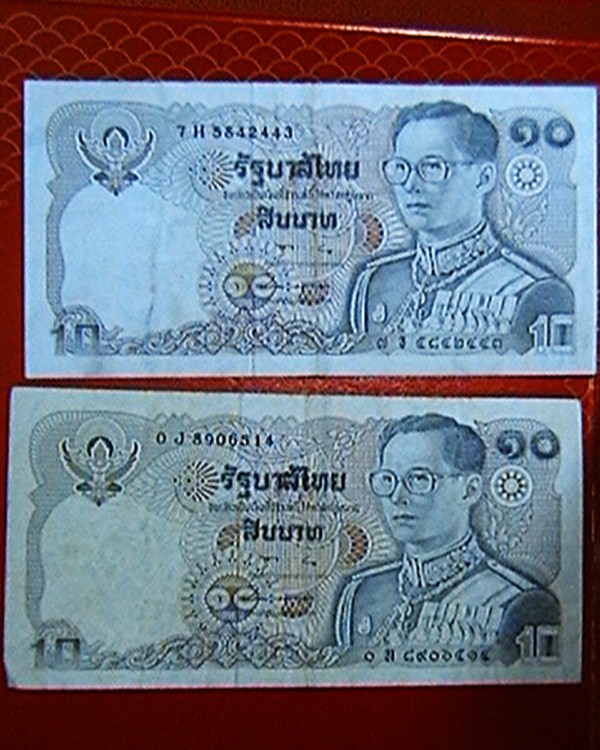 ธนบัตร 10บาท ห้า ฉบับ เริ่มแดงที่ 120 บาทครับ