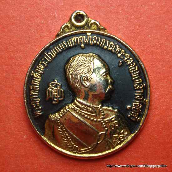 เหรียญลงยา รัชกาลที่ 5 ที่ระลึกสร้างพระบรมราชานุสาวรีย์ ร.5 จ.อ่างทอง ปี2533 หลังสมเด็จวัดเกษไชโย