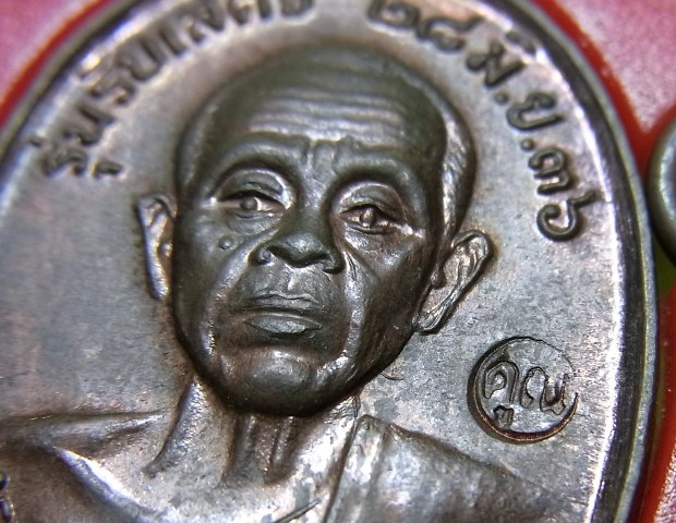 รับเสด็จ เนืื้อนวะ หลังเม็ดงา มีกล่องเดิม