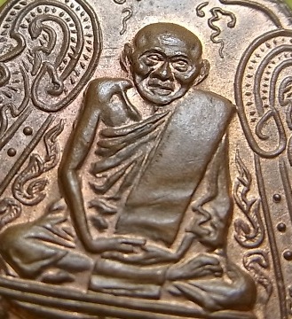 หลวงปู่เอี่ยมวัดหนัง ออกวัดโคนอน ยันต์สี่ ปี14