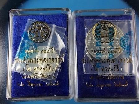 เหรียญเนื้อเงิน 122 ปี พิมพ์ใหญ่+เล็ก กล่องเดิม เคาะเดียว