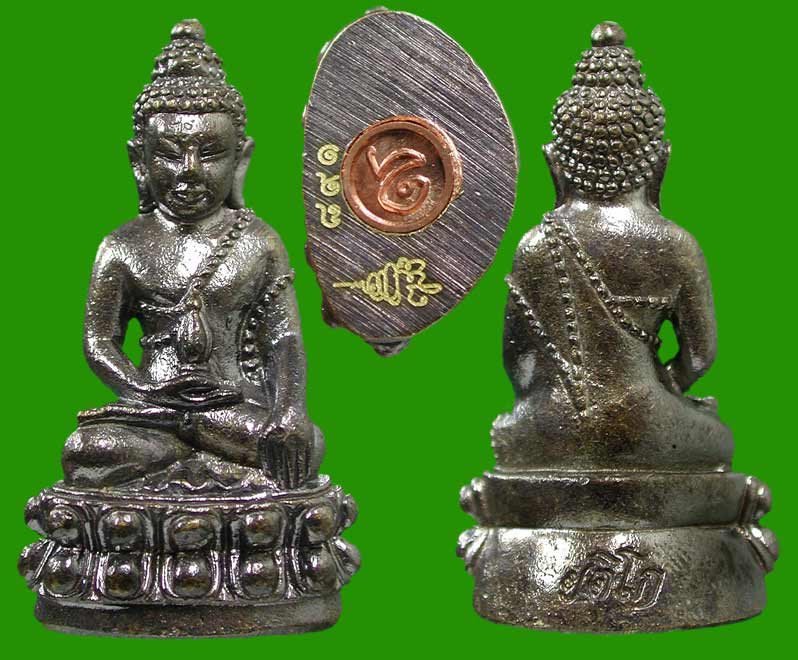 พร ะกริ่งเพชรกลับมหามงคล สมเด็จพระสังฆราช  (หลวงพ่อคูณปลุก เสก)  .....เคาะแรก