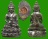 พร ะกริ่งเพชรกลับมหามงคล สมเด็จพระสังฆราช  (หลวงพ่อคูณปลุก เสก)  .....เคาะแรก