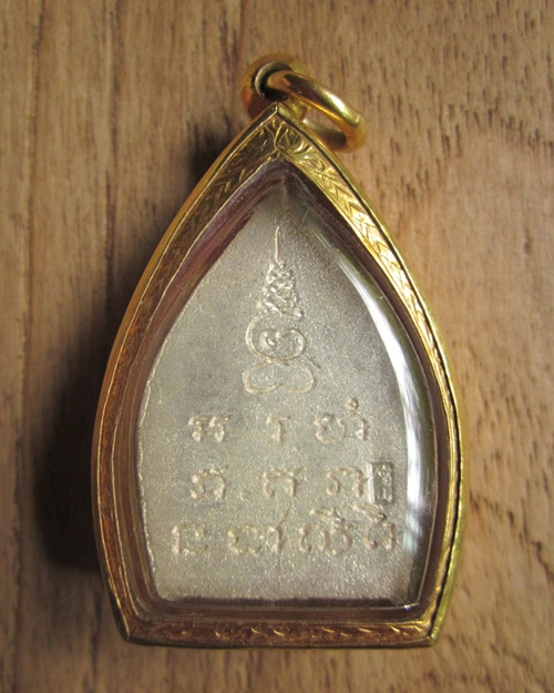 เจ้าสัว2