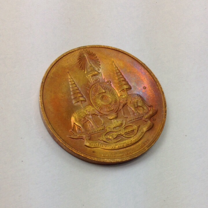 เหรียญในหลวง ฉลองสิริราชสมบัติครบ50ปี มูลนิธิพัฒนางานอัยการ ปี39 มีโค๊ด ซองเดิม