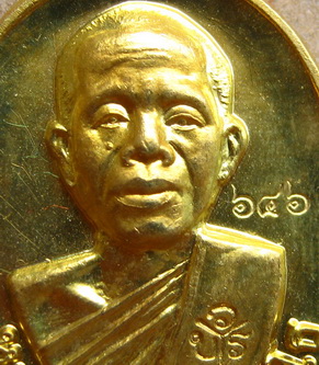 เหรียญหลวงพ่อคูณ ปริสุทโธ รุ่นเสาร์๕ เนื้อทองฝาบาตร ปลุกเสก ที่วัดบ้านไ่ร่ สร้างน้อย หมายเลข646
