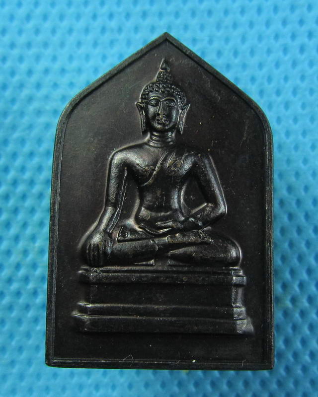 เหรียญพระเชียงแสน จอมพล ป.พิบูลสงคราม 100 ปี..เริ่ม20บาท(15/09/57-02)