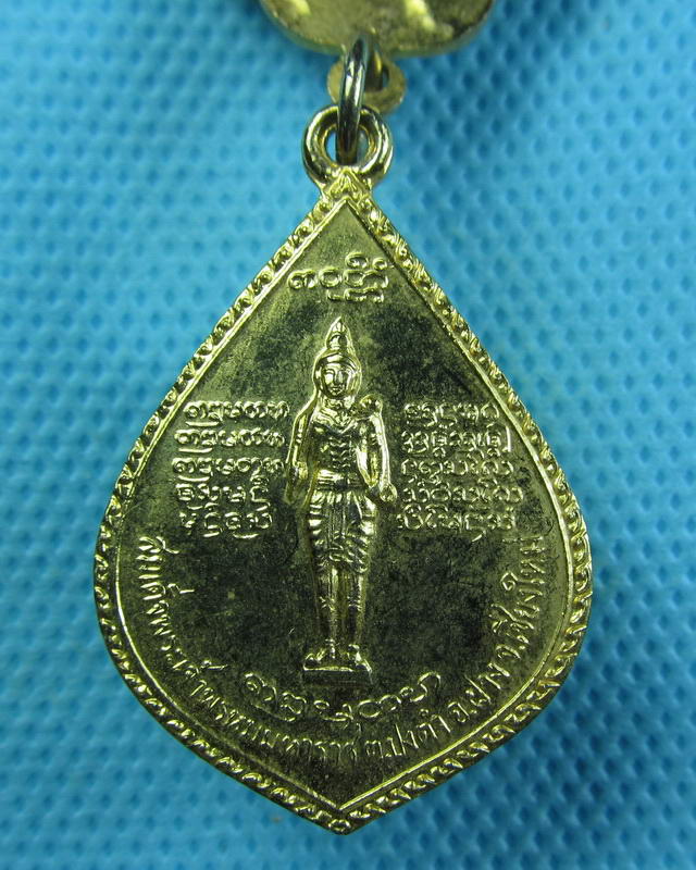 เหรียญหลวงพ่อเผ่น (หลวงพ่อบุญเย็น) จ.เชียงใหม่..เริ่ม20บาท(15/09/57-26)