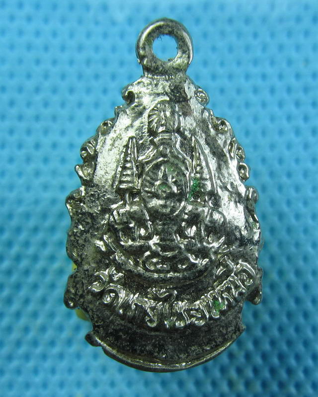 เหรียญหลวงพ่อเที่ยงธุดงค์ วัดเกยไชยเหนือ นครสวรรค์..เริ่ม20บาท(15/09/57-29)