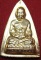 หลวงปู่ทวดกลีบบัว ร.ศ. ๒๐๐ บล็อกหน้ารุน๑นิยม กะไหล่ทอง สวยเดิมๆ # ๗๓