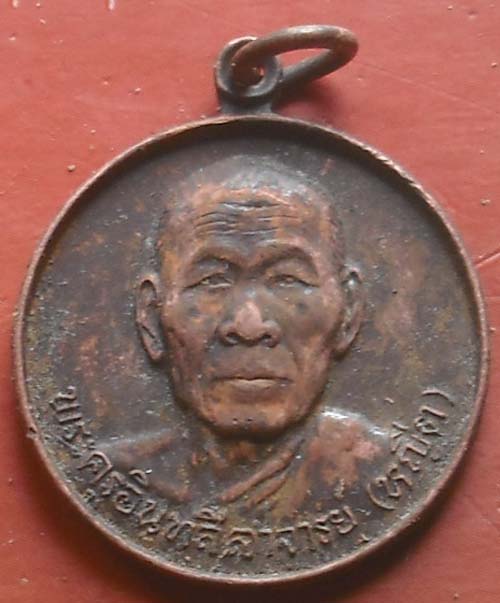 หลวงพ่อหญีต วัดบางหมาก จ.ชุมพร ปี 2524 