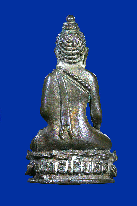 พระกริ่งพุทธไชยศรี พิมพ์เล็ก วัดกลางบางแก้ว