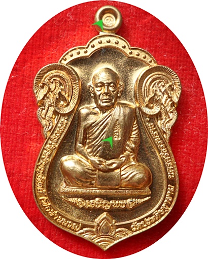 ***เหรียญเสมาเจริญพร 88 (กรรมการ) พ่อท่านนวล ปริสุทโธ วัดไสหร้า เนื้อชนวนพระเก่า # 1867