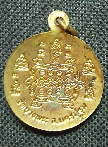 เหรียญกะทะ หลวงพ่อเปิ่น วัดบางพระ เนื้อฝาบาตร ปี 2539 สวยเดิมๆครับ