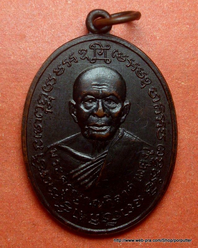 สุดเหนียวเมืองเพชร...หลวงพ่อแดง วัดเขาบันไดอิฐ หลังหลวงพ่อเจริญ เพชรบุรี