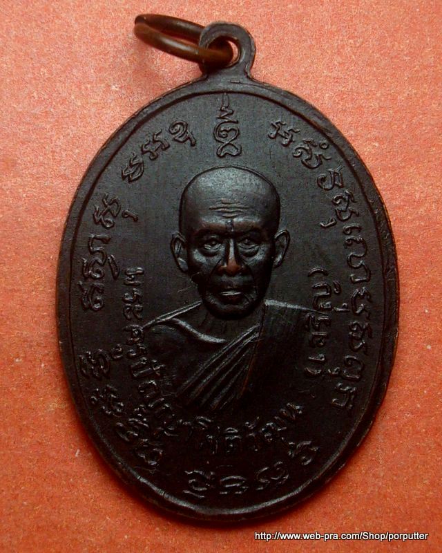 สุดเหนียวเมืองเพชร...หลวงพ่อแดง วัดเขาบันไดอิฐ หลังหลวงพ่อเจริญ เพชรบุรี