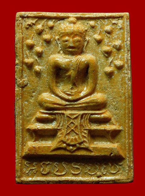 พระสมเด็จหลวงปู่ทิม ออกวัดไผ่ล้อม ปี2514