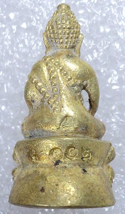 1 ใน 499 องค์ พระชัยวัฒน์รุ่นปฐวีธาตุ(ชนวนทองพระธาตุ) หลวงปู่คำพันธ์