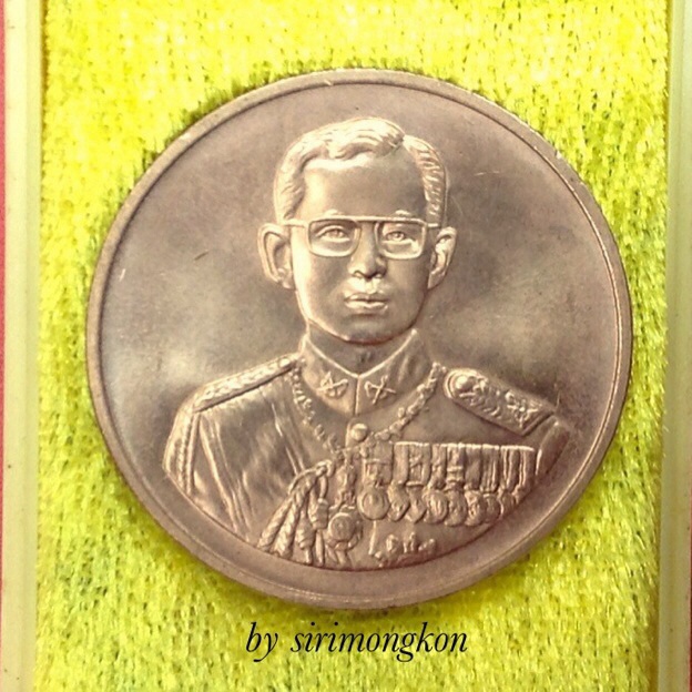 เหรียญในหลวง ที่ระลึกสร้างโรงพยาบาลราชพิพัฒน์ ปี39 เนื้อทองแดง กล่องเดิม #2