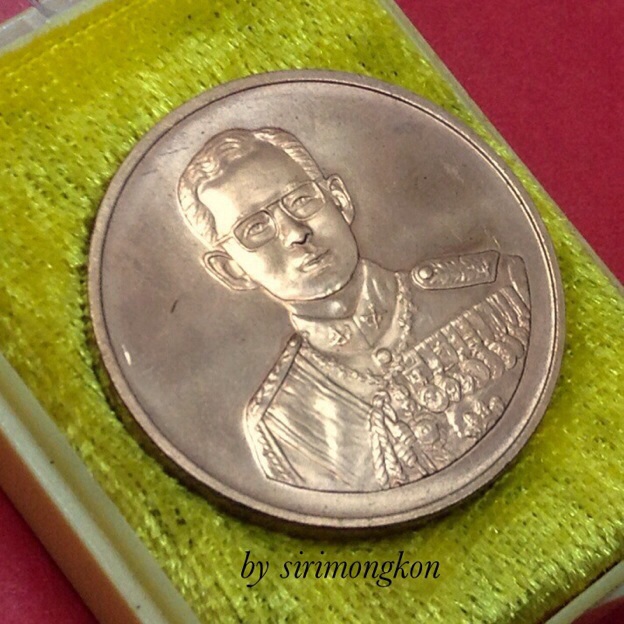 เหรียญในหลวง ที่ระลึกสร้างโรงพยาบาลราชพิพัฒน์ ปี39 เนื้อทองแดง กล่องเดิม #2
