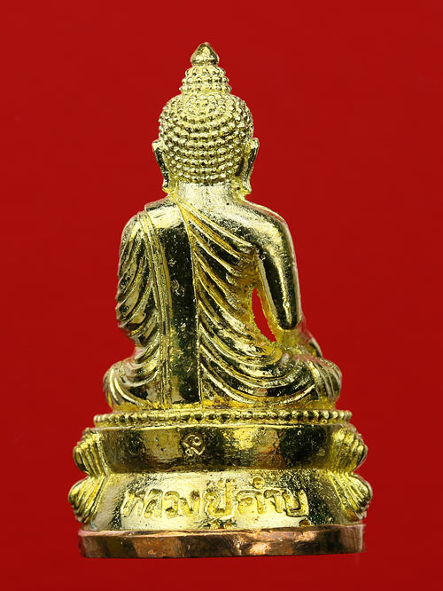 พระกริ่งสุคโต หลวงปู่คำบุ วัดกุดชมภู เนื้อทองทิพย์ ก้นทองแดง หมายเลข ๑๒๒๗ พร้อมกล่อง