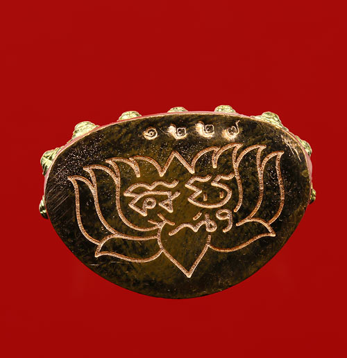 พระกริ่งสุคโต หลวงปู่คำบุ วัดกุดชมภู เนื้อทองทิพย์ ก้นทองแดง หมายเลข ๑๒๒๗ พร้อมกล่อง