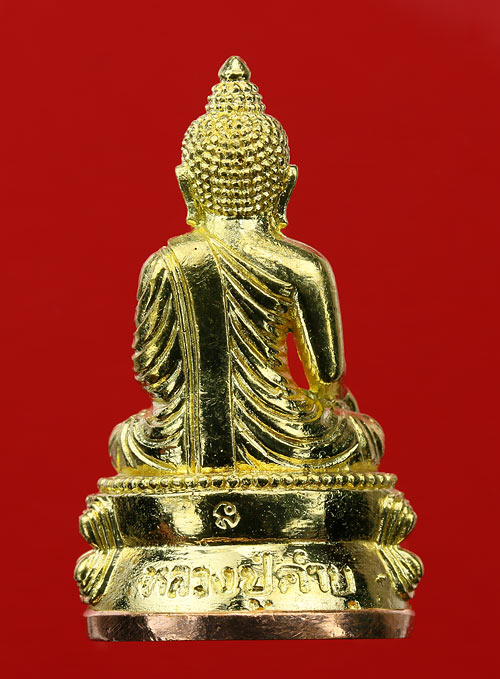 พระกริ่งสุคโต หลวงปู่คำบุ วัดกุดชมภู เนื้อทองทิพย์ ก้นทองแดง หมายเลข 1493 พร้อมกล่อง