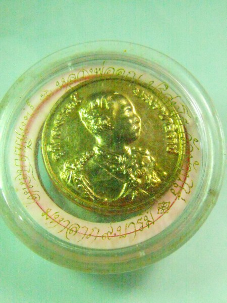 ร.5 หลวงพ่อคูณปลุกเสก รุ่นเหยียบโฉนดมหาลาภ 9 บารมี วัดบ้านไร่ เคาะเดียว